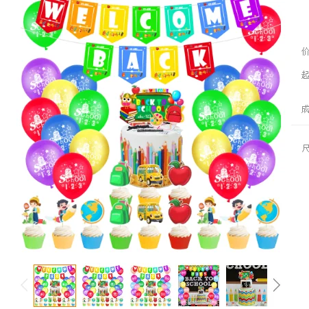 

Hot Sale Welcome Back To School Campus Party Banner Cake Card Latex Balloon Set, Holiday Dress Up Scene DIY Decoration Supplies