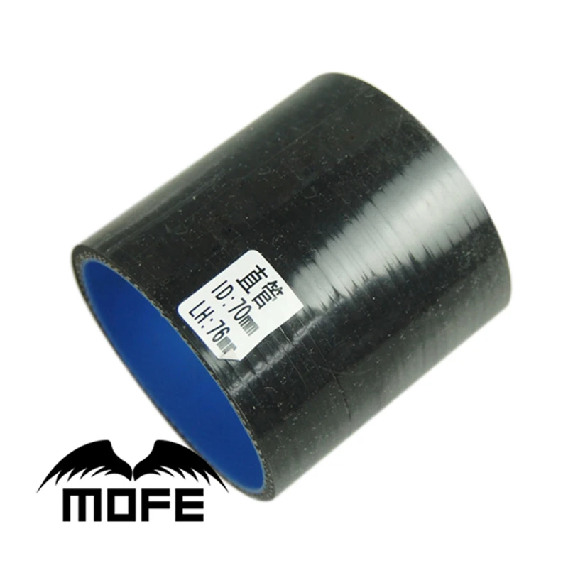 MOFE 3Ply 2 &quotдо 5&quot 51 мм до 63 мм/70 мм/76 черный синий шланг силиконовый редуктор муфта