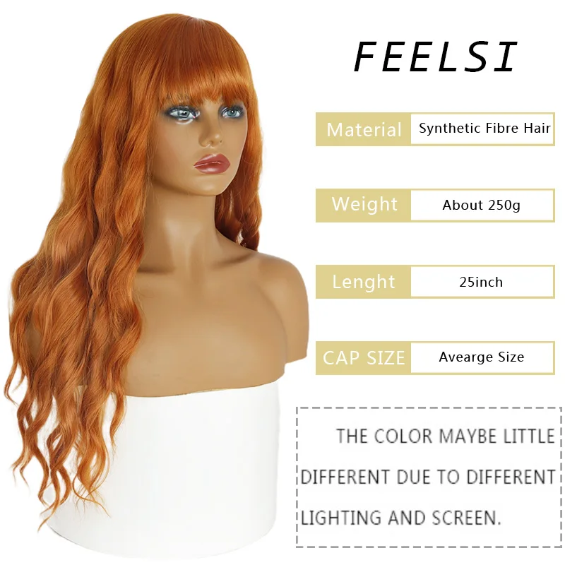 Длинные оранжевые фиолетовые коричневые черные золотые женские парики с челкой