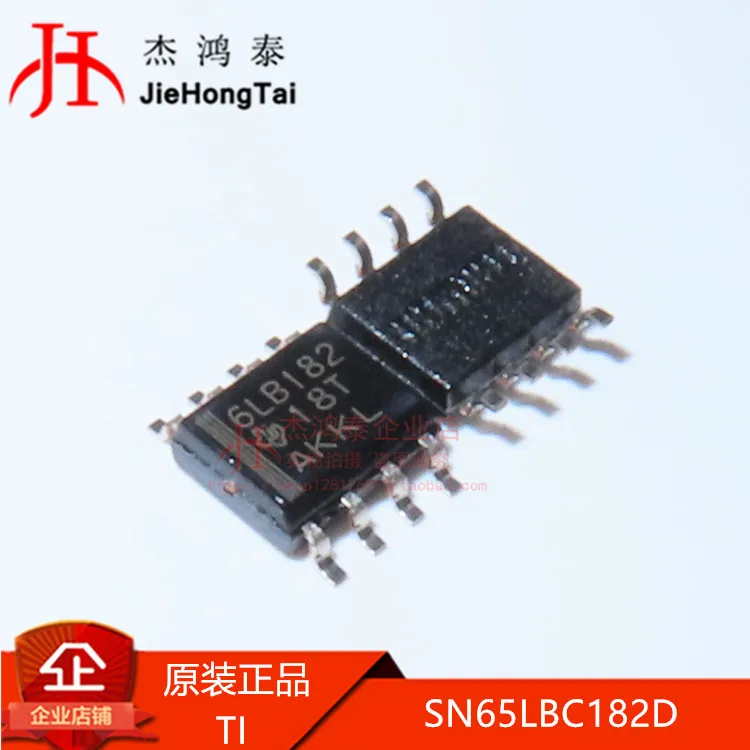 

Бесплатная доставка SN65LBC182D SOP8 /RS- 485 10 шт.