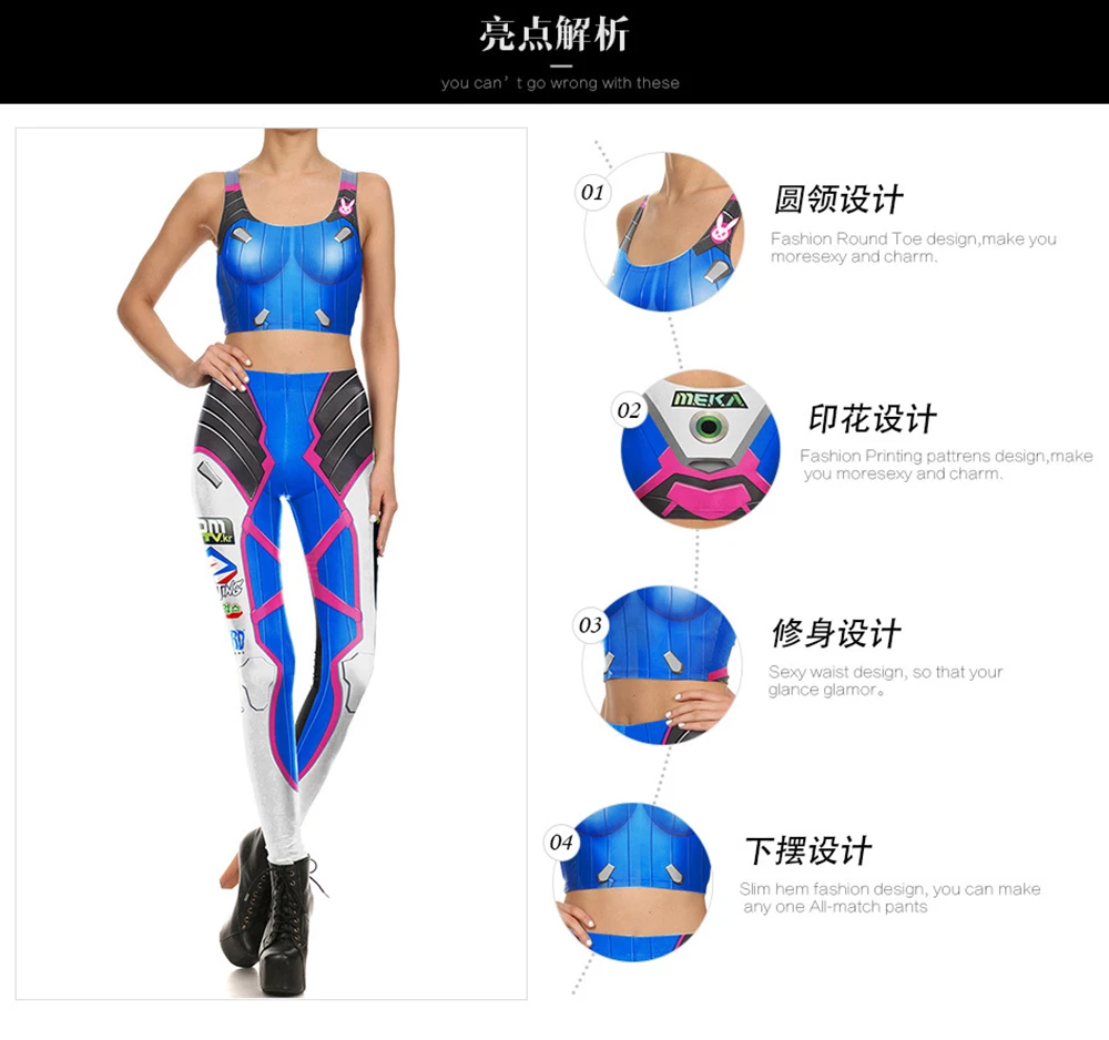 Женский костюм для косплея узкие брюки D.VA обтягивающий спортивные Летний