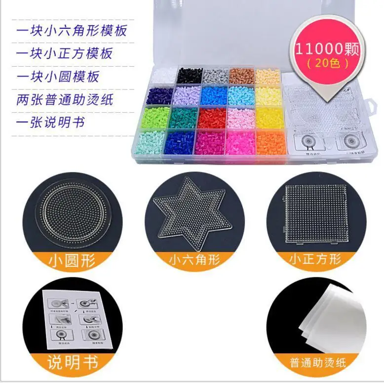 20 цветов 11000 шт Хама бусины perler+ набор шаблонов для детей DIY Пазлы Tangram Развивающий Пазл игрушки для детей