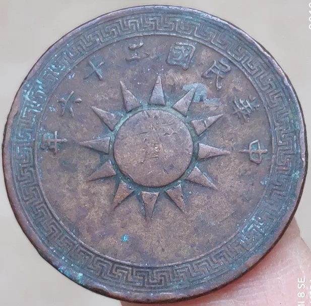 26 мм 1936-1937, настоящая монета, оригинальная коллекция - Цвет: 1937