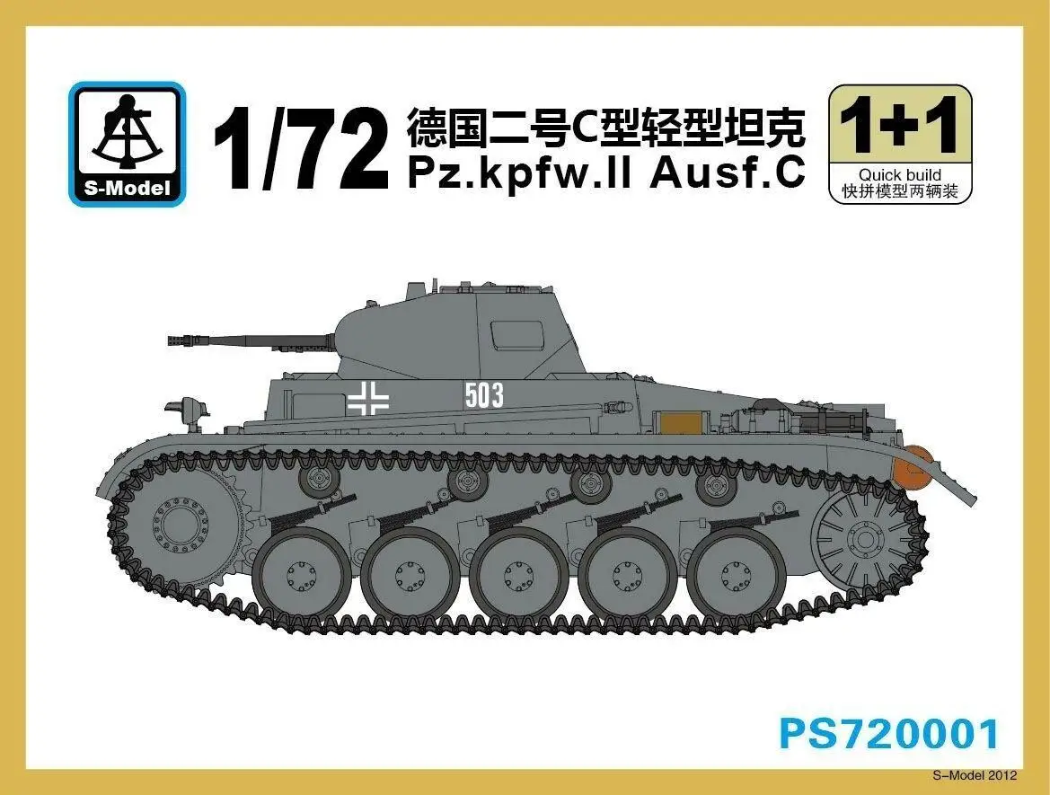 Световой бак S-model PS720001 1/72 Pz.Kpfw.II Ausf.C (1 + 1)