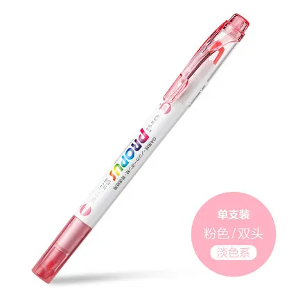 light pink 1 шт UNI двухголовый маркер PUS-102T PROPUS пастельный маркер ручка Студенческая Живопись Ручная роспись принадлежности - Цвет: light pink