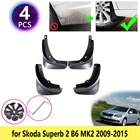 4 шт., брызговики для Skoda Superb 2 B6 MK2 3T 2009 2010 2011 2012 2013 2014 2015