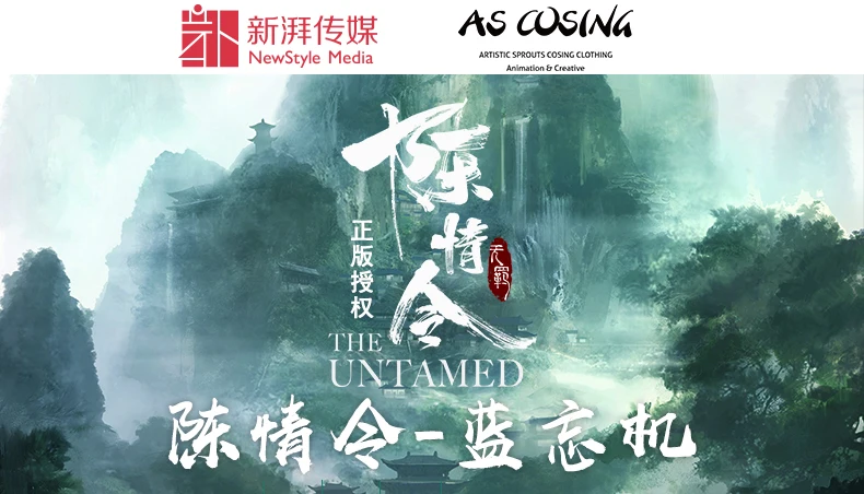 Uwowo The Untamed сериал Lan Wangji Косплей Костюм Mo Dao Zu Shi Lan Zhan костюм с аксессуарами