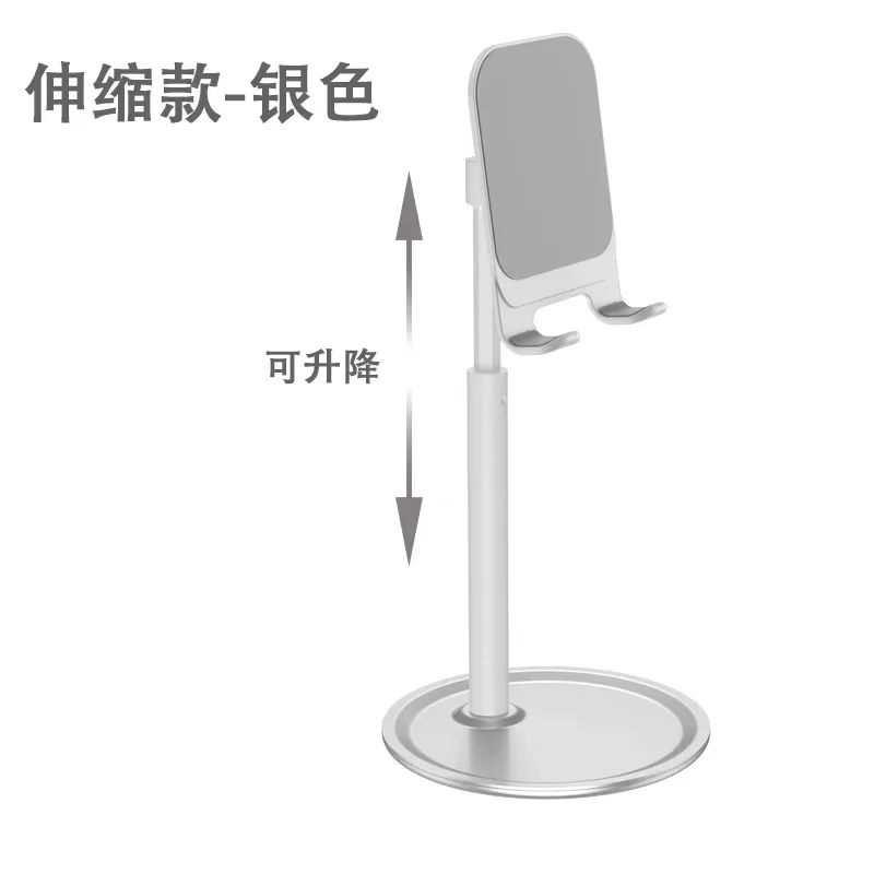 Складной телескопический подъемный держатель-подставка для телефона и планшета