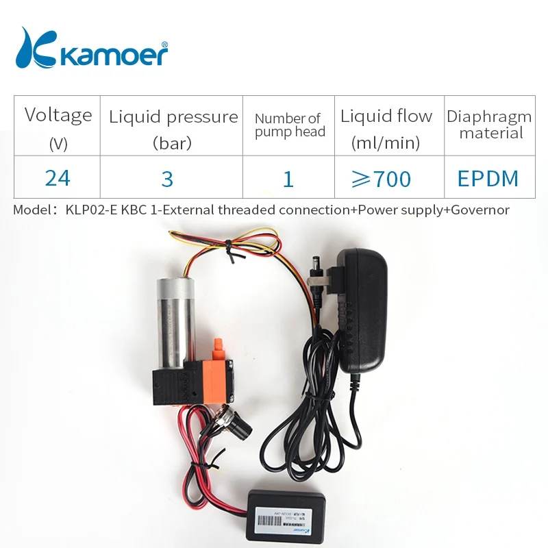 KLP02-E KBC-Set Kamoer KLP02 мембранный насос 12/24V с одной головкой и бесщеточным Мотором(внутренний виток, внешний виток - Напряжение: KLP02-E KBC-Set