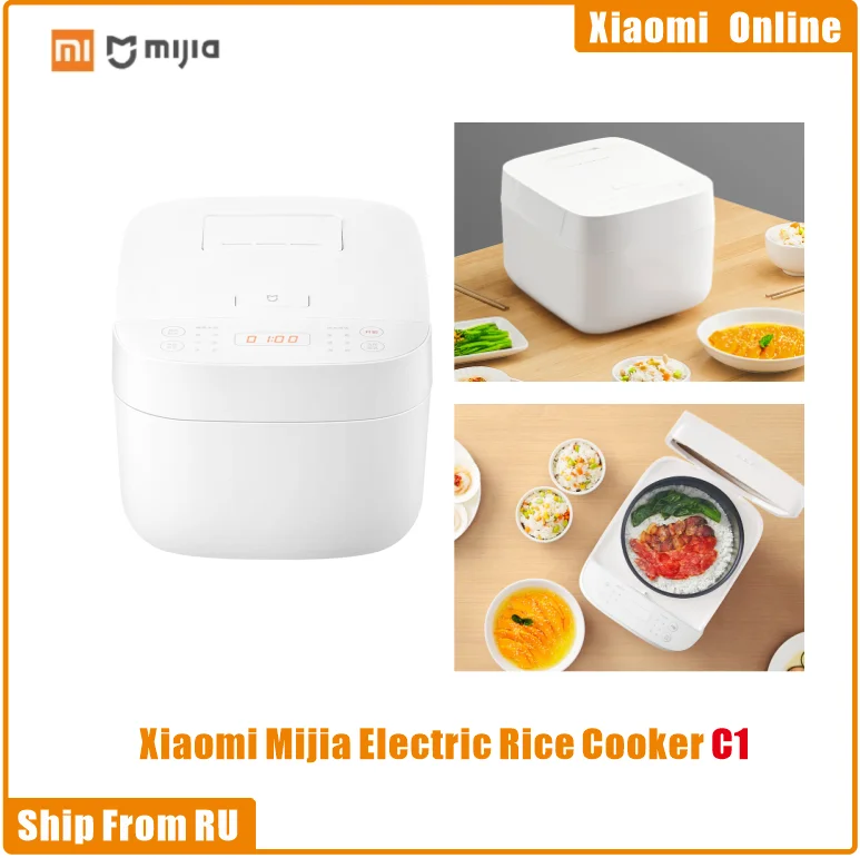 2020 Xiaomi Mijia электрическая рисоварка C1 Регулируемая кухонная техника 3 л