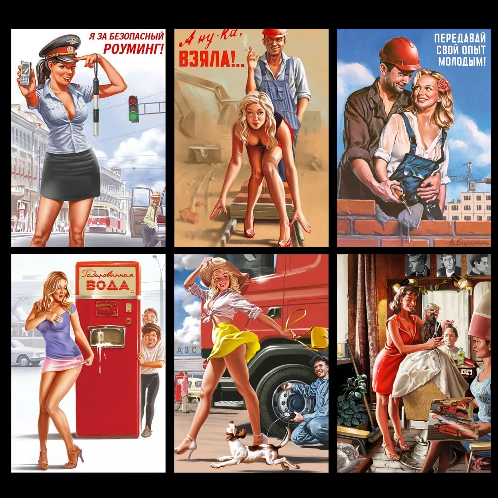 Постер на стену с изображением девушки из второй войны пикантная пин ап Наклейка