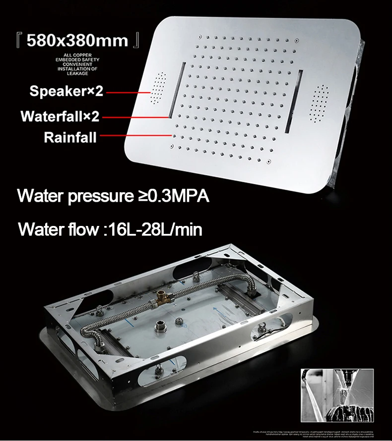 Bluetooth музыкальный светодиодный светильник, душевая головка 580*380 мм, водопад, Душ, смеситель для ванной, смеситель для душа, потолочный душевой набор 304SUS