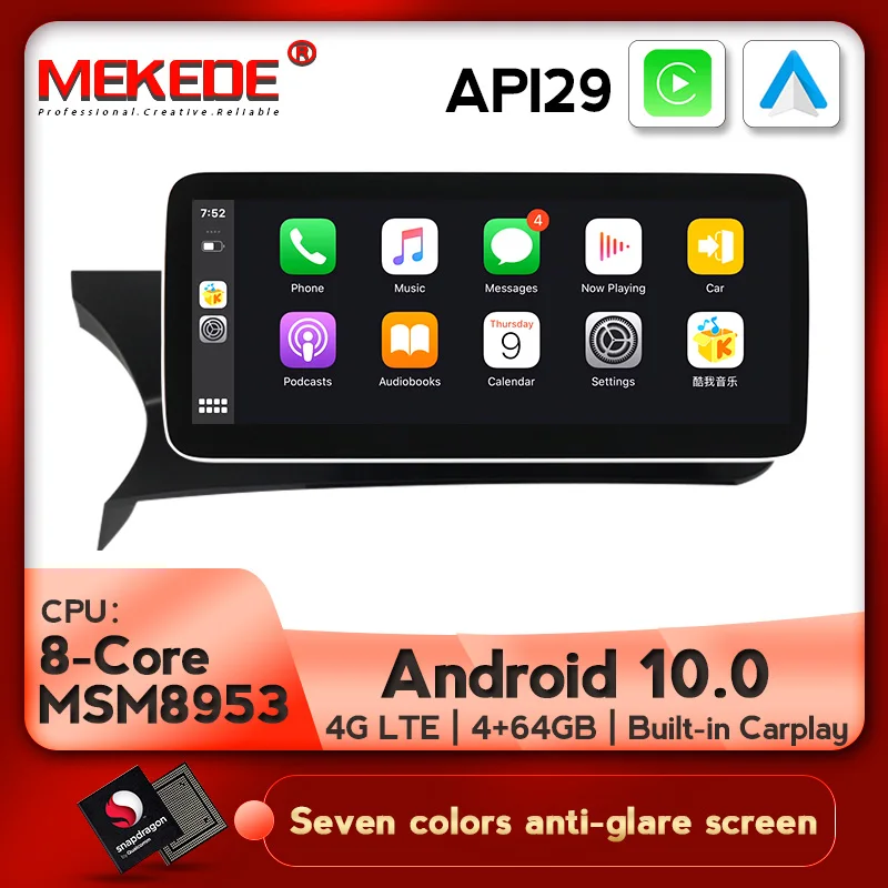 Автомобильный Dvd-плеер мультимедийный проигрыватель с экраном 10 25 дюймов IPS Android 0