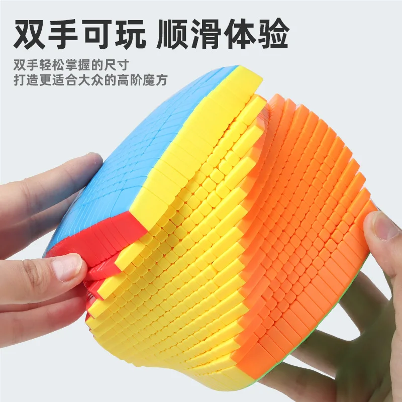 

Shengshou 16x16 Stickerless Cubo Magico Educational Puzzle Gift Idea X'mas