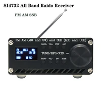 wishcolor si4732 all band radio receiver fm am mw and sw ssb lsb and usb with shell antenna built in battery