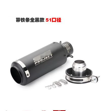 C 51MM 51/61 мм Универсальная выхлопная труба мотоцикла Akrapovic лазерная маркировка для R1 200/350 Yamaha R6 k7 cb600f Z800 nmax155 R1000rr - Цвет: C 51MM