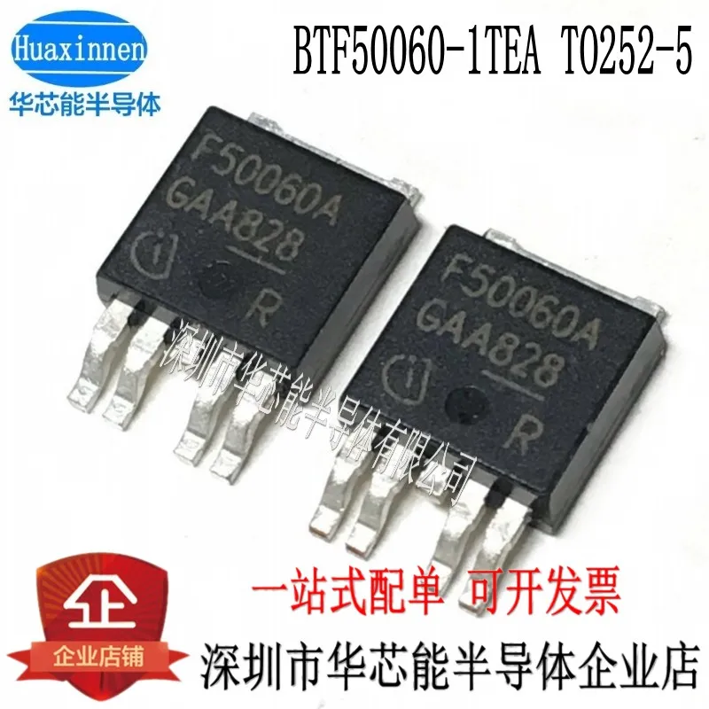 

F50060A BTF50060-1TEA a-252 новая импортная 100% оригинальная