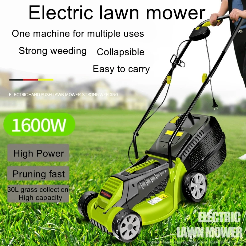 1600W electric household lawn mower powerful electric lawn mower lawn mower hand push