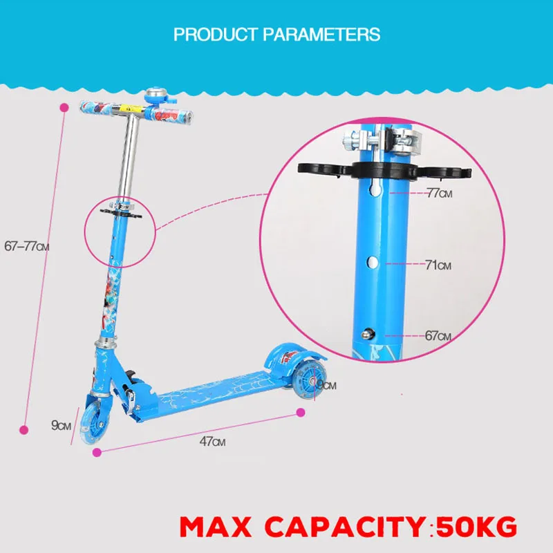 Самокат для детей регулируемый складной с 3 колесами занятий спортом на открытом