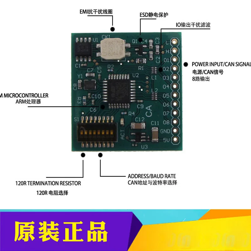 8 канальный выход ввода вывода может общаться поддерживает индивидуальный