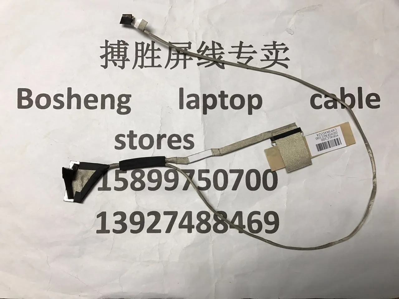 Гибкий провод для видеоэкрана HP EliteBook Folio 1040 G3 30PIN ноутбука ЖК светодиодный LVDS