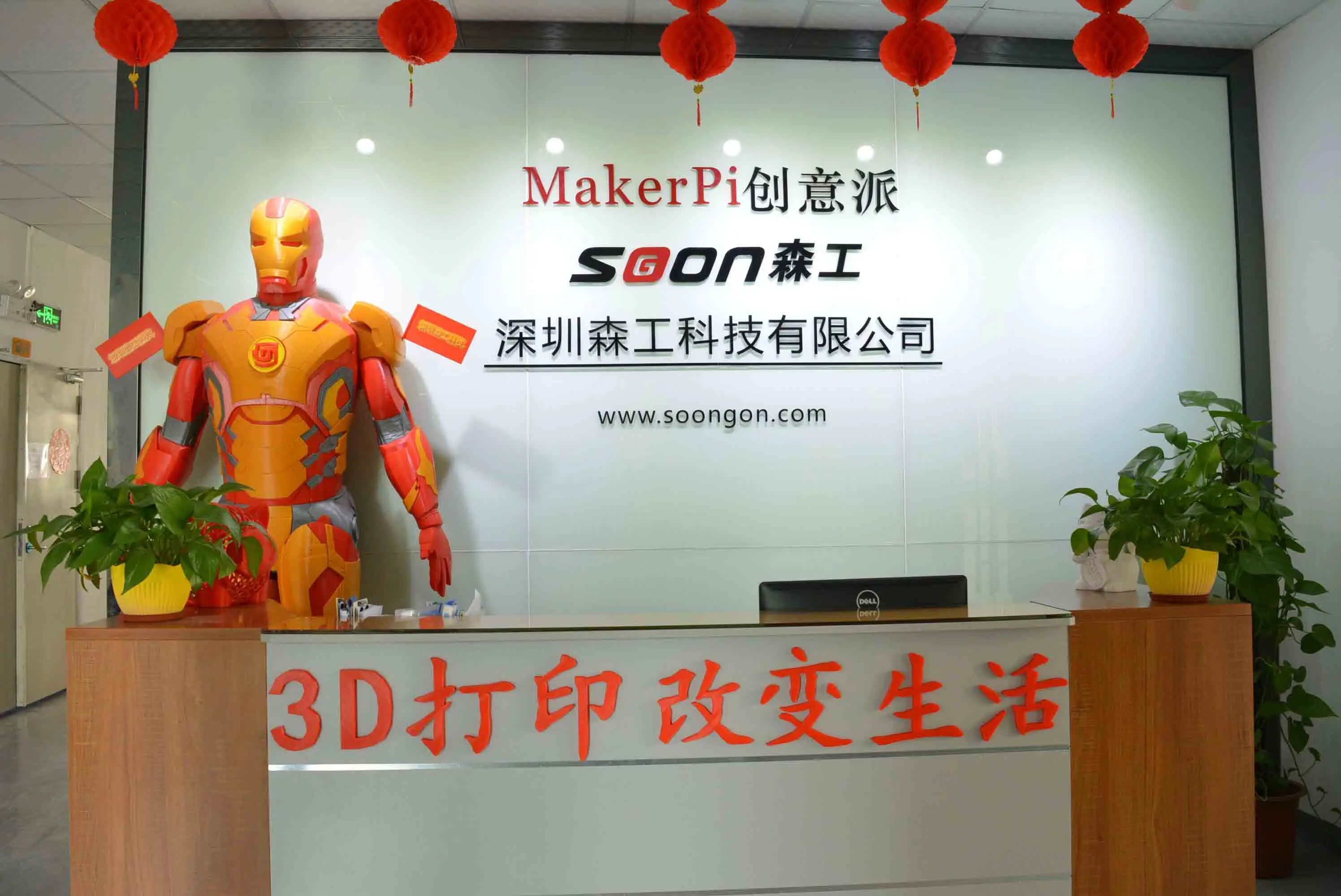 MakerPi New Arrival P2 Diy 3d Printer Drucker Impresora 3d Self-assemble 260 * 260 *260mm Silent Mainboard Kit in Stock
