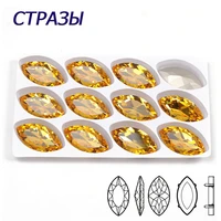 ctpa3bi top light topaz color sewing crystal pointback rhinestones sew on crystals stones navette strass for diy clothes crafts