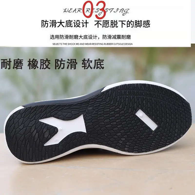 

Men's shoes: versatile, sports and leisure travel shoes, breathable mesh shoes