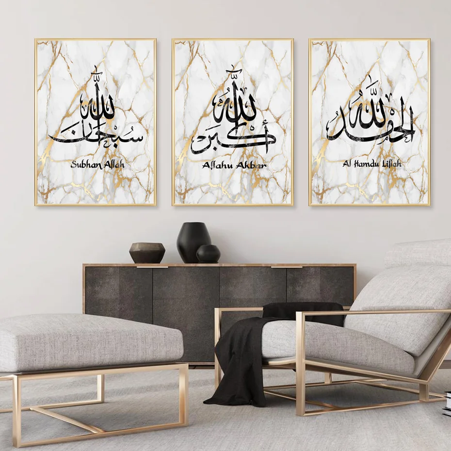 

Gold Marble Stone Islamic Calligraphy Canvas Painting Muslim Wall Art Prints Pictures Posters Living Room Interior Home Decor
