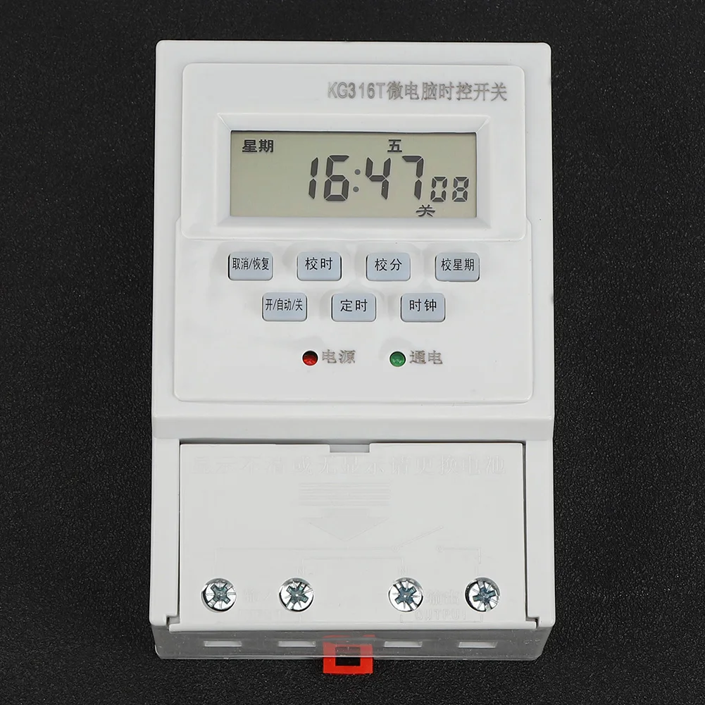 Таймер KG316T интеллектуальный микрокомпьютер программируемый электронный реле