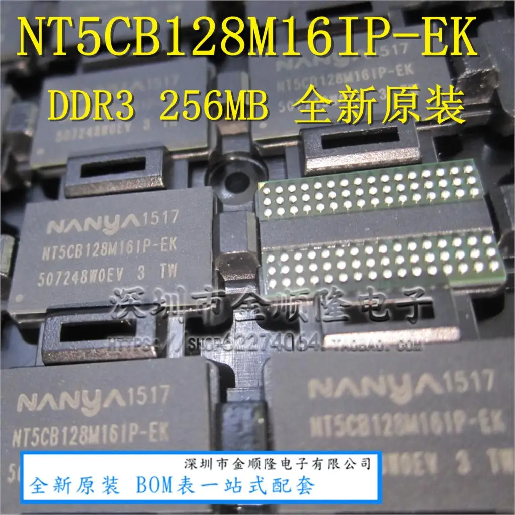 

5 штук NT5CB128M16IP-EK DDR3 BGA96 128M * 16 256MB