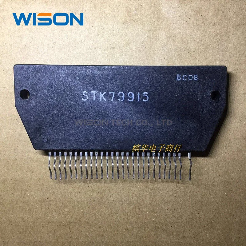 

Модуль бесплатной доставки STK79915 STK79917 STK4392 STK4301