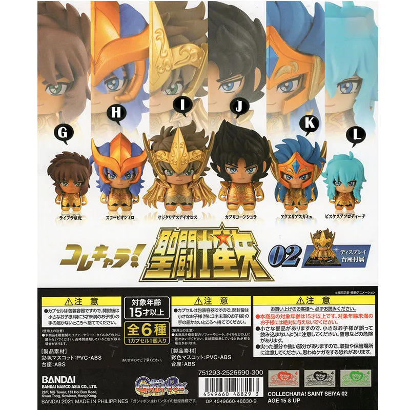 

Blind Box Saint Seiya Gold Saint Zodiac Series Toys Cute Action Figure Kawaii Doll Collection Children Friend Gift Free Shipping