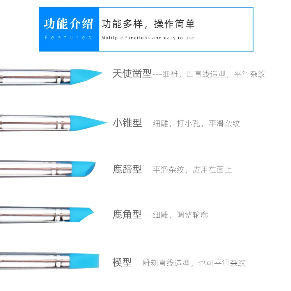 5 шт. силиконовые резиновые наконечники кисти набор инструментов для
