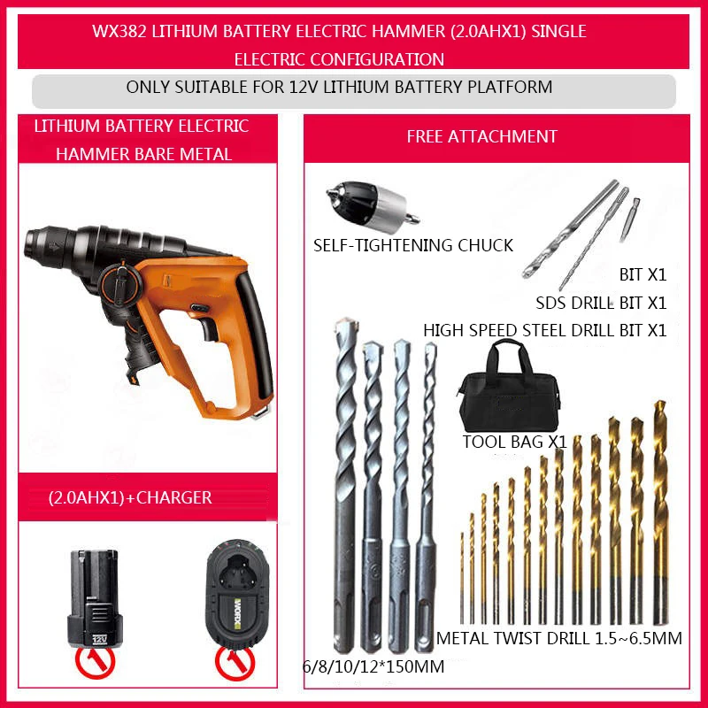 Электрический инструмент для сборки аккумуляторная перкуссионная дрель 12 В