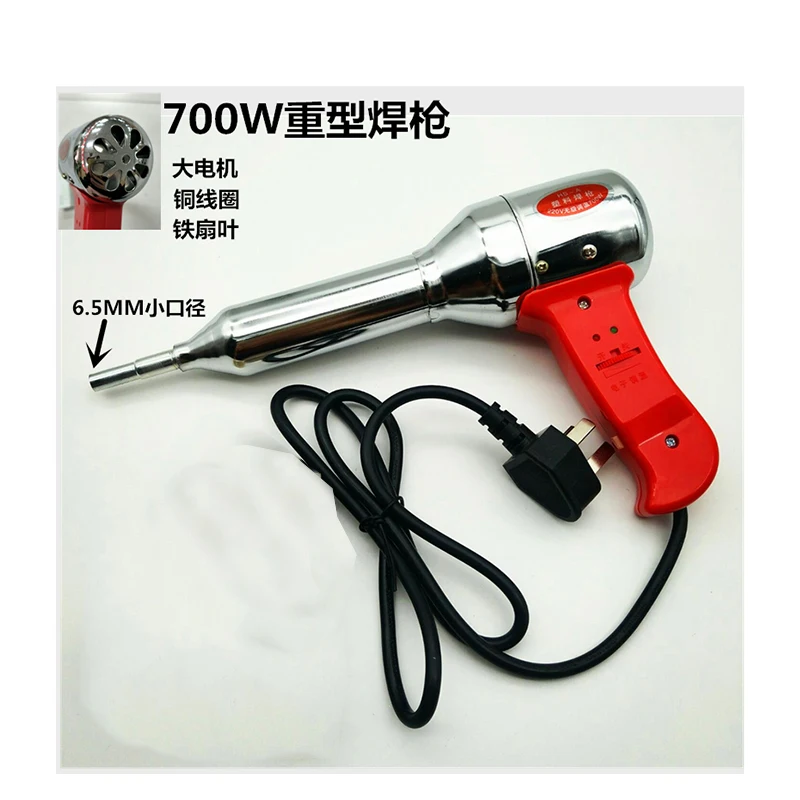 

Welder Hot Air Gun Adjustable Temperature Welding Heat Torch Hot Air Welder Building Hair Dryer soldering iron soldering 800W