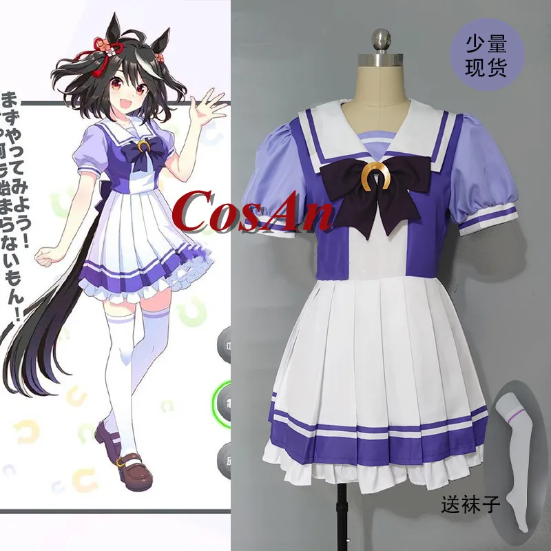 

New Game Umamusume:Pretty Derby Tokai Teio Cosplay Costume Female Lovely Uniform Dress Activity Party Role Play Clothing S-XL
