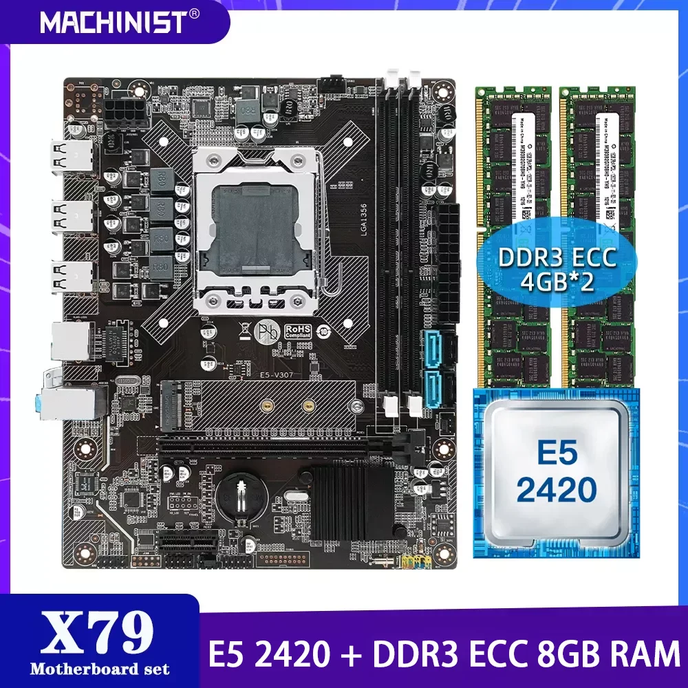 MACHINIST X79 материнская плата LGA 1356 комплект с Xeon E5 2420 процессор 8 Гб (2*4 Гб) DDR3 ECC ОЗУ память M.2 NVME