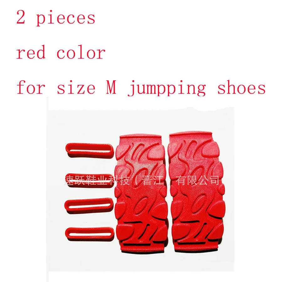 red size M 2 шт. синий и красный цвета роза Цвет профессиональный панель отказов для обувь для прыжков Размеры S M L XL XXL для кенгуру обувь для прыжков - Цвет: red size M