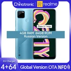 Смартфон realme C21Y, 4 + 64 ГБ, глобальная версия дюйма, Android 10, мобильный телефон дюйма, HD, 6,5 мАч, 13 МП, тройная камера с искусственным интеллектом, 10 Вт, Европейское зарядное устройство, 3 карты