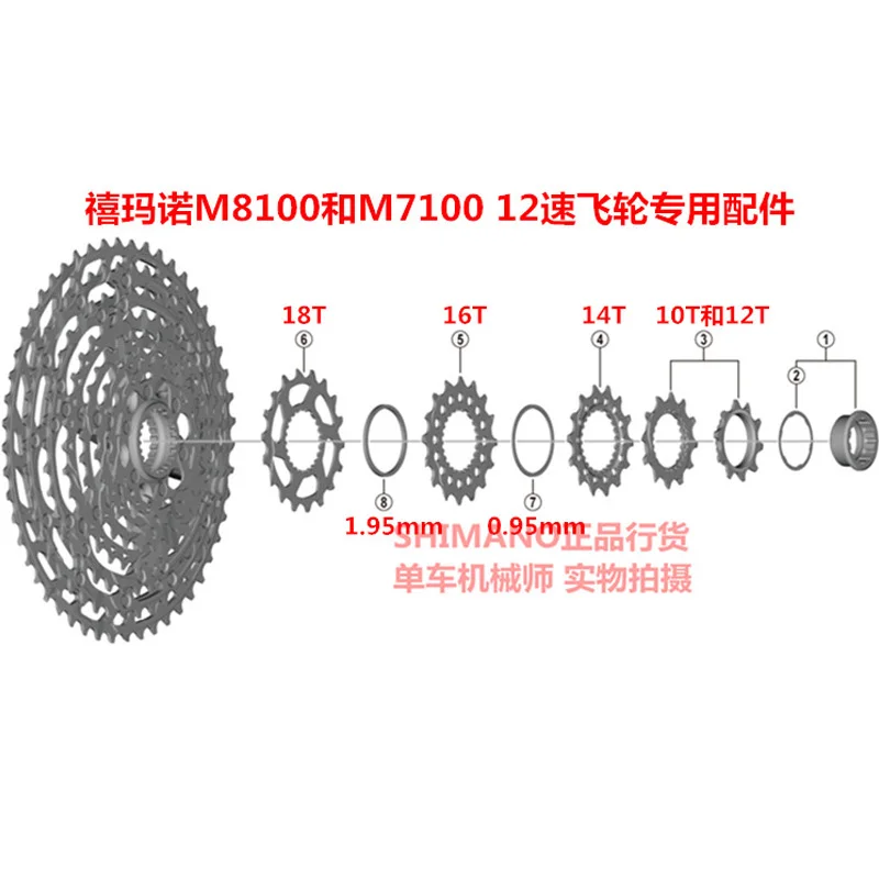 Запасная кассета для ремонта Shimano XT M8100 SLX M7100 DEORE M6100 12S 10T 12T 14T 16T 18T 12 В | Велотовары