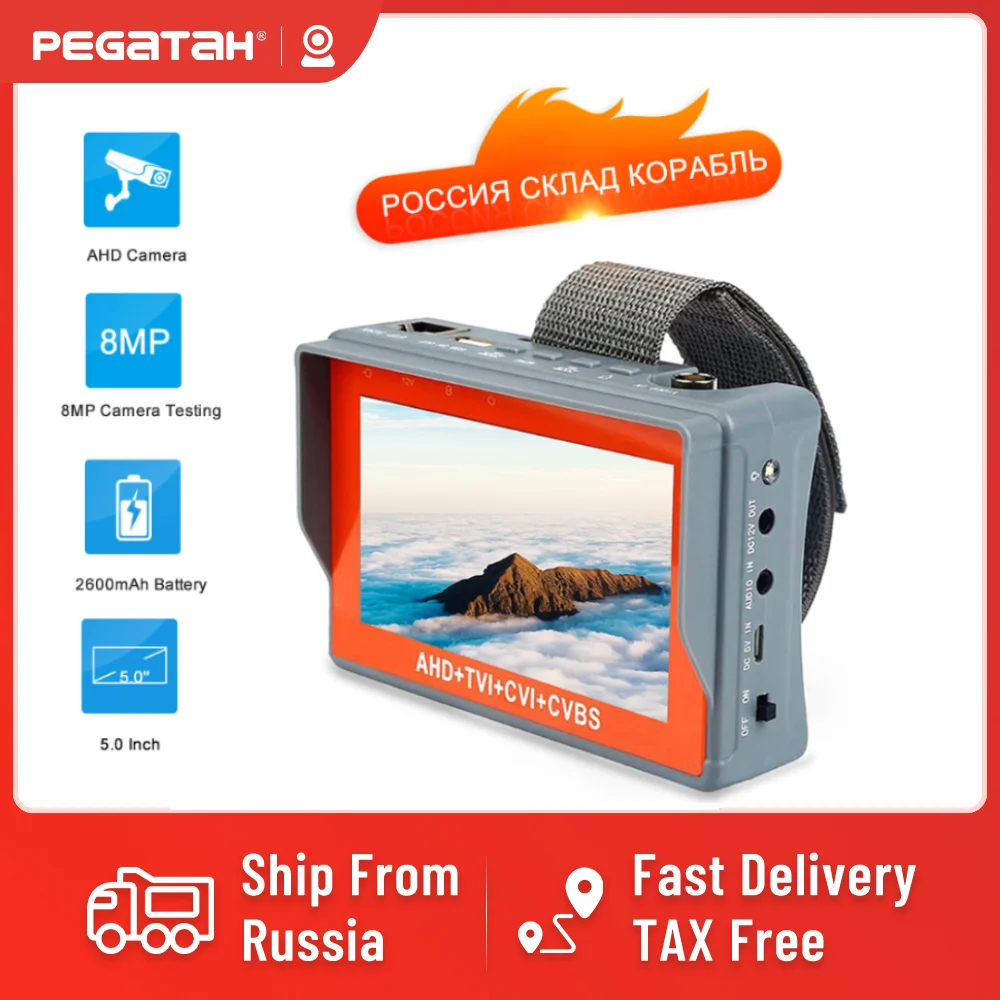 5 дюймовый тестер системы скрытого видеонаблюдения камера Мини монитор AHD TVI CVI