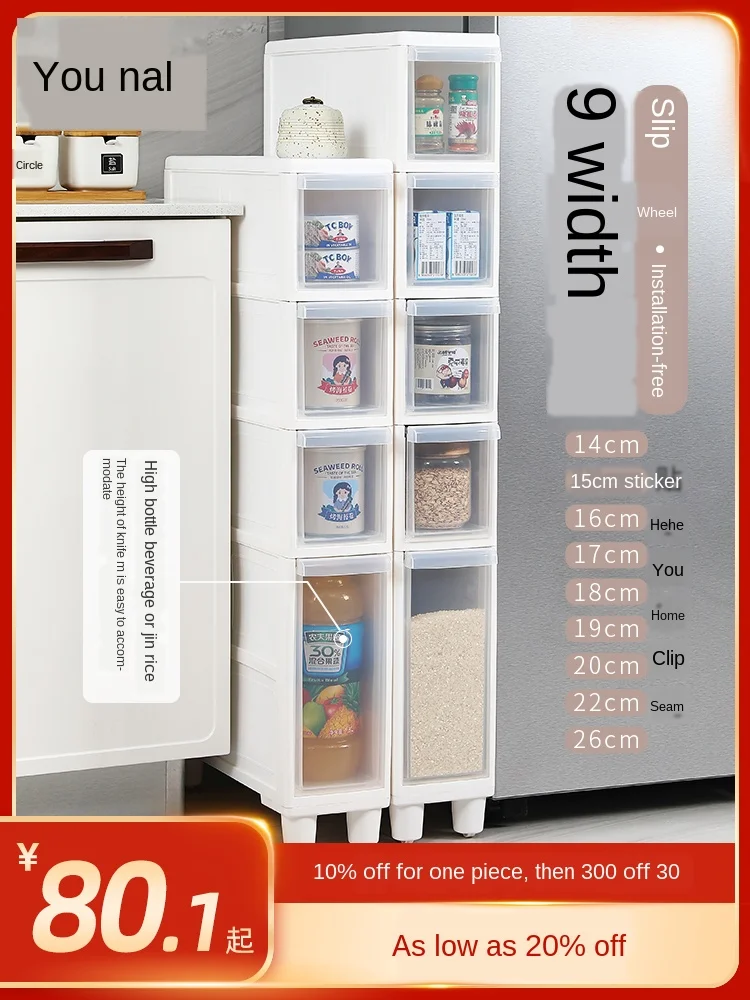 Шкаф для хранения с простой ручкой ящик нижний шкив пластиковый Туалет 20 см 14