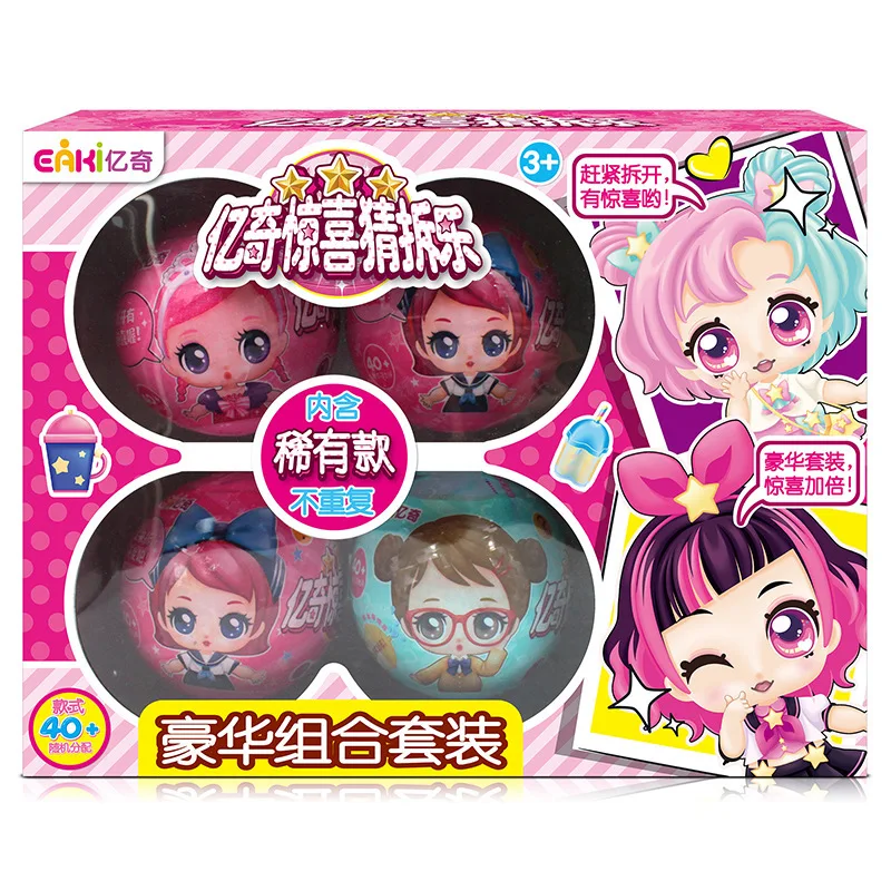 Фото Новый костюм EAKI LOL Подлинная кукла DIY мяч Детская игрушка с коробкой головоломки игрушки для девочек куклы Lols детские подарки на день рожден... №2