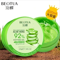 220g aloe vera gel essence face cream moisturizing snail whitening cream acne scar removal cream korean cosmetics skin care