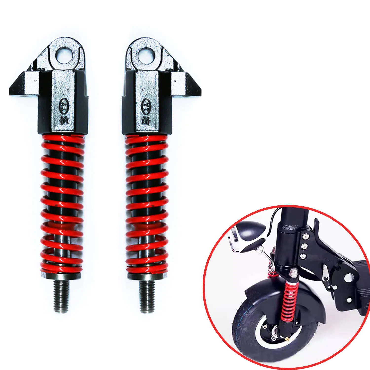 

8inch Front Suspension Shock Absorber for Electric Scooter Hydraulic Spring Shock Absorption Kit Front Suspension Fork Accessory