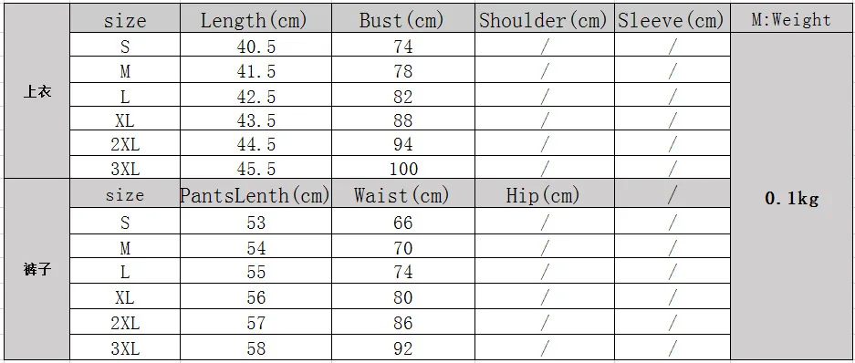 

2021 Summer New Fashion Print Slim Two-piece Casual O-neck Sleeveless Vest and Tassel Shorts Ladies Set