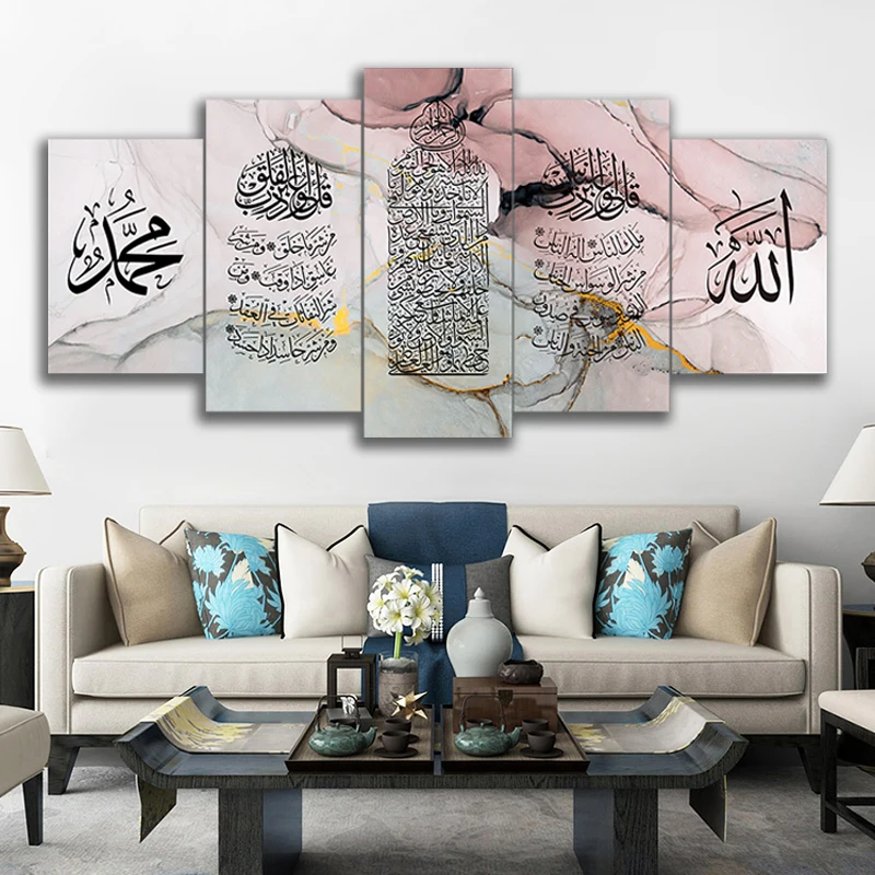 

5 Pieces Panels Wall Art Marble Canvas Painting Islamic Calligraphy Religion Poster Modern for Living Room Bedroom Home Decor