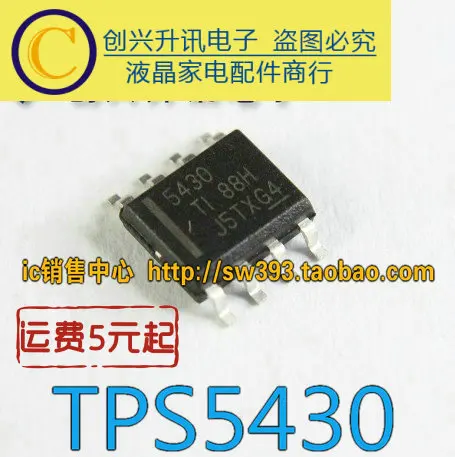 1 шт. TPS5430DDAR TPS5430 5430 лапками углублением SOP-8 в наличии | Строительство и ремонт