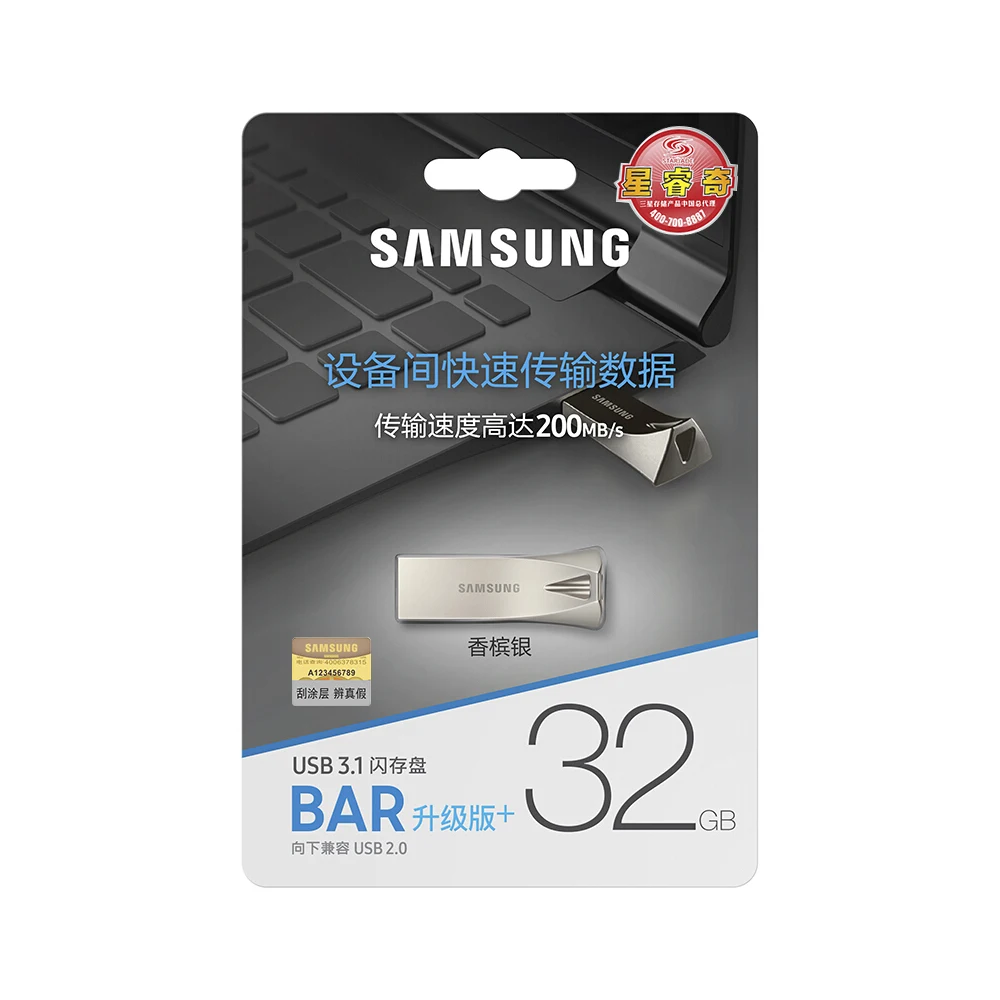 Металлический USB флеш накопитель SAMSUNG BAR Plus 128 ГБ 256 300 м/с карта 3 1 64 32 200|USB